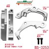 BS-3253刹车支架