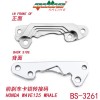 BS-3261支架