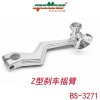 BS-3271刹车摇臂