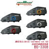 BS-3308滤清盖