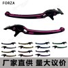 适用于FORZA摩托车ABS双色牛角拉杆