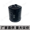 适用于比亚乔VESPA 150LXV机滤机油过滤器