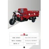 三轮摩托车