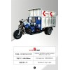 三轮摩托车