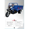 三轮摩托车