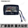 FREEWAY摩托车仪表咪表 档显里程表总成摩托车配件