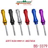 BS-3378机油尺