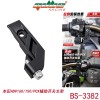 BS-3382辅助开关支架
