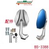 BS-3388后视镜